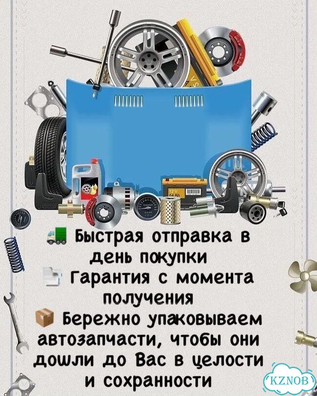 Дверь Toyota Prius 4 фото 11