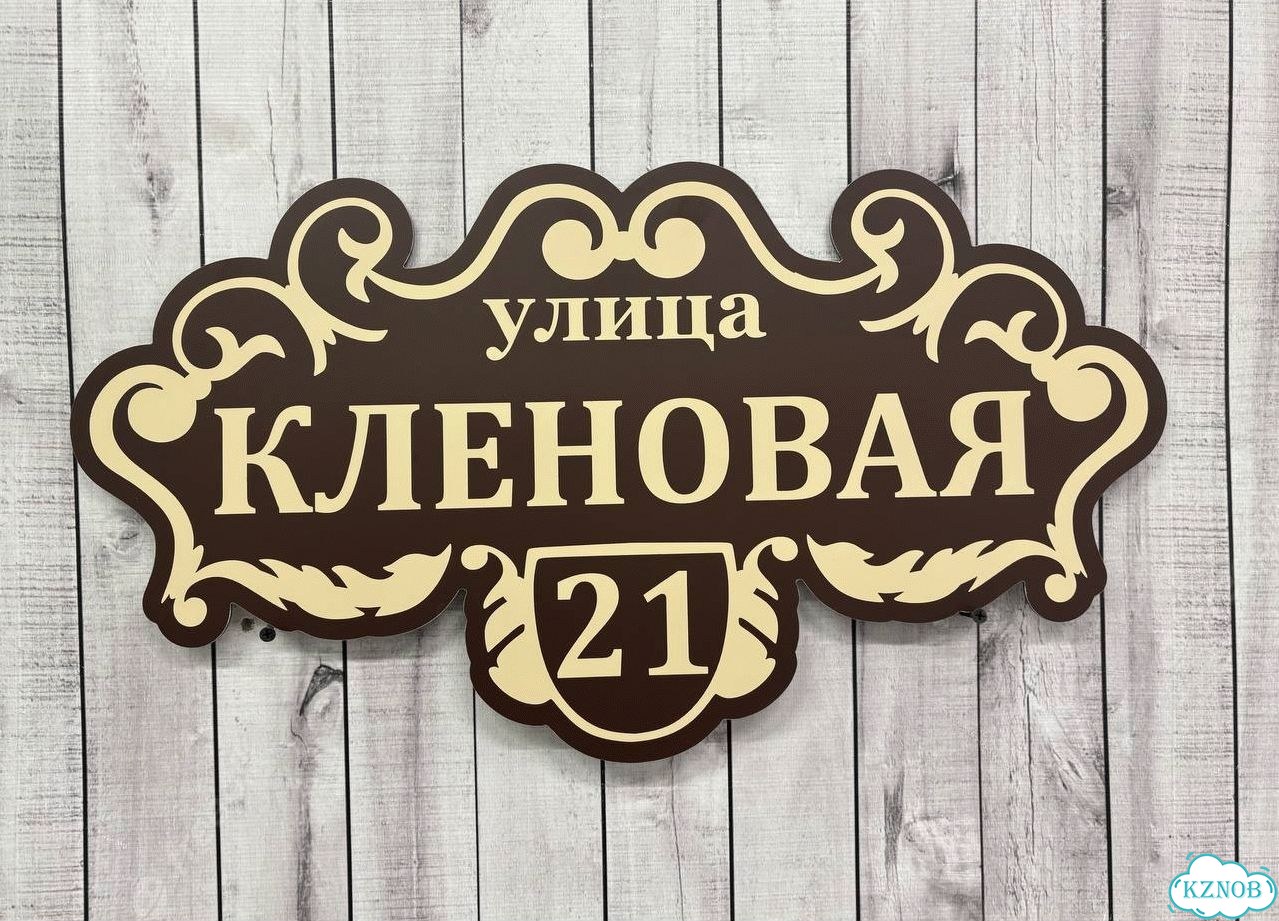 Табличка как горячий пирожок сочная с производства фото 10