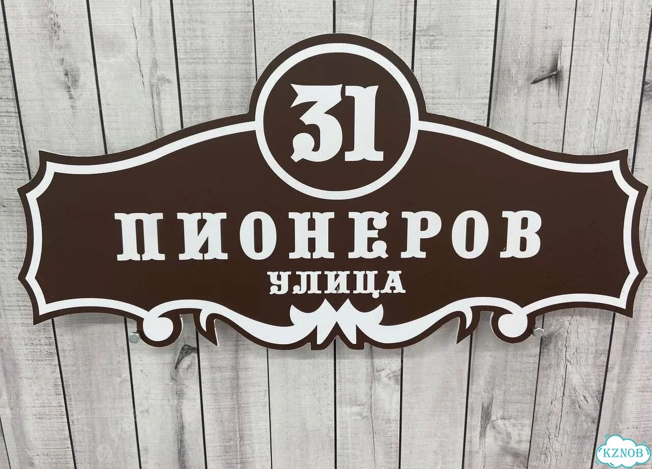 Табличка как горячий пирожок сочная с производства фото 4