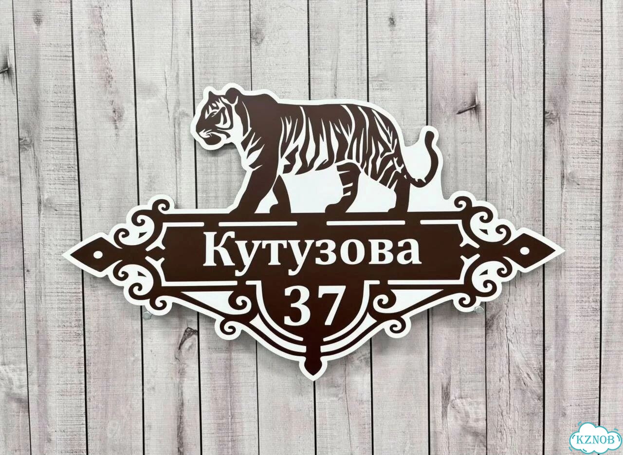 Табличка как горячий пирожок сочная с производства фото 6