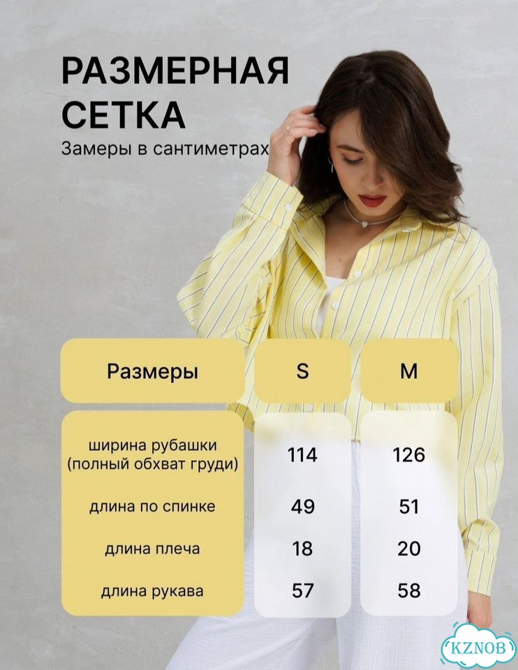 Рубашка фото 4