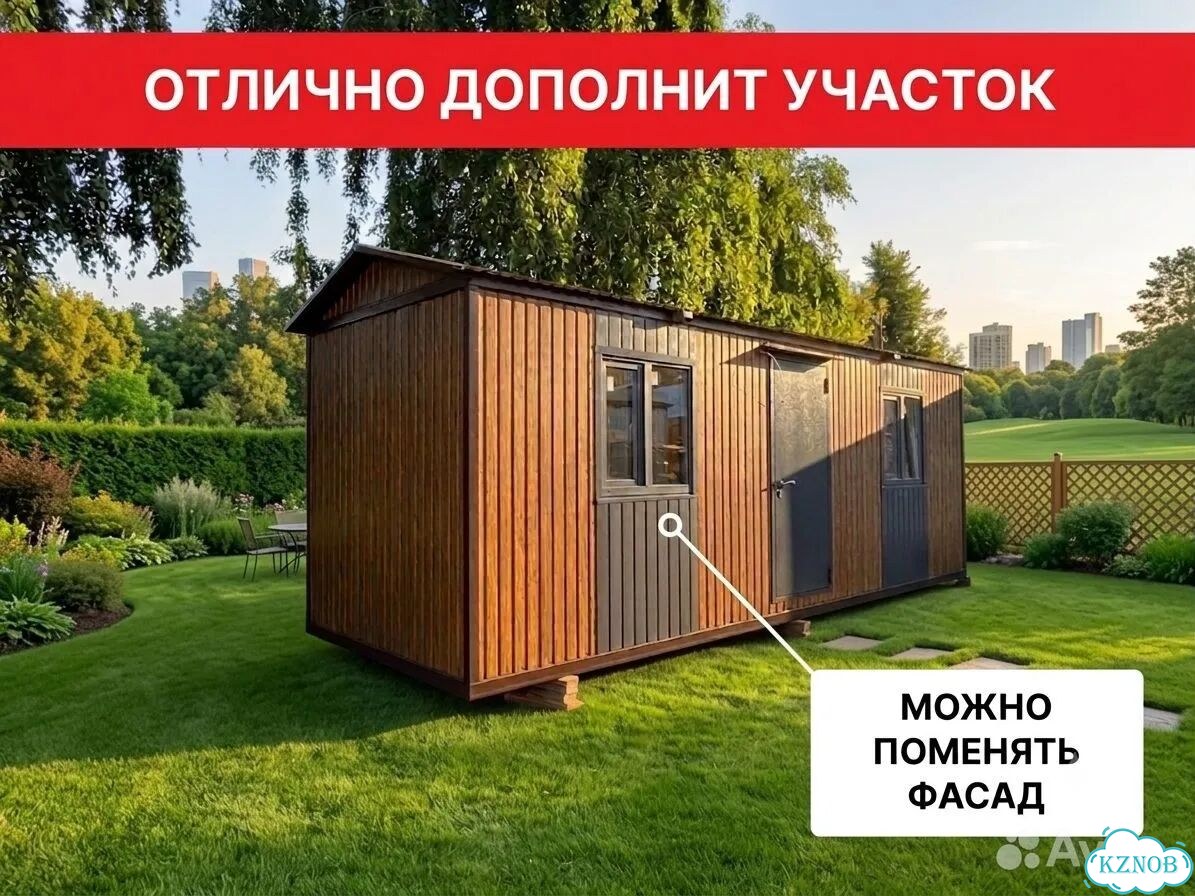 Бытовка для дачи / Дачный дом / Хозблок / Баня фото 1