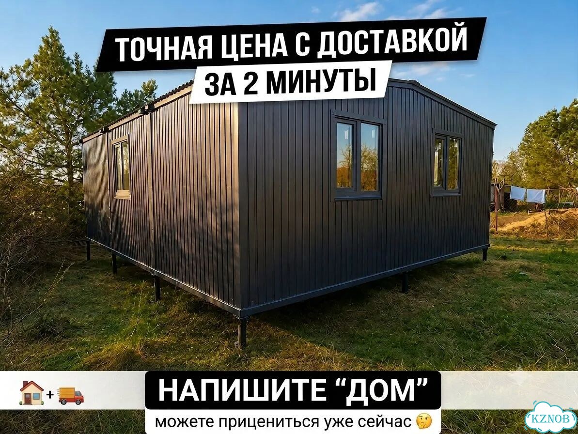 Бытовка для дачи / Дачный дом / Хозблок / Баня фото 2
