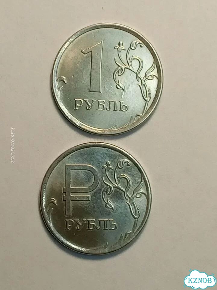 Монета фото 1