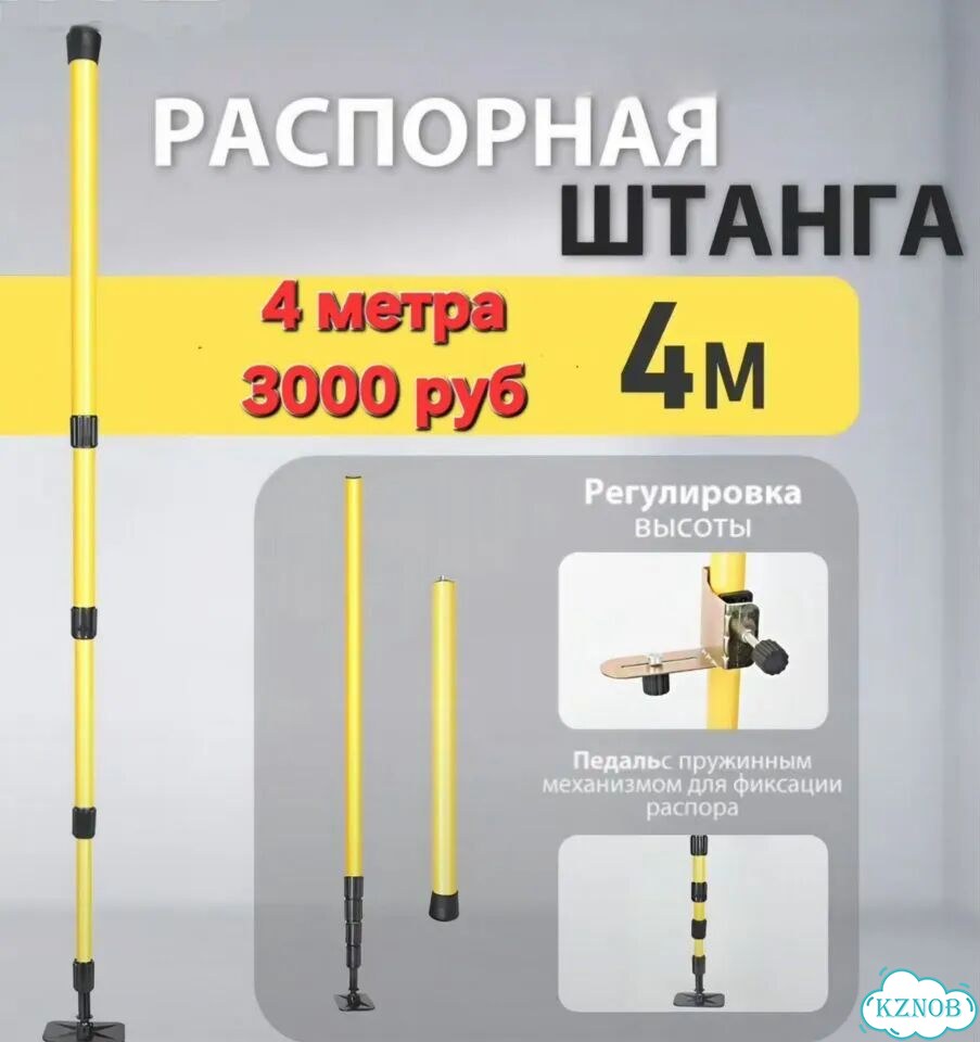 2202 2038 0910 8840 Штатив для лазерного уровня фото 6