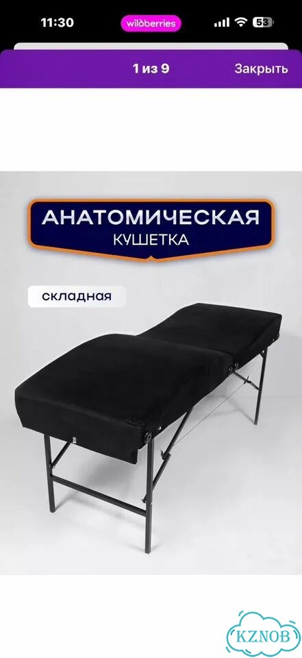 Продаю кушетку фото 2