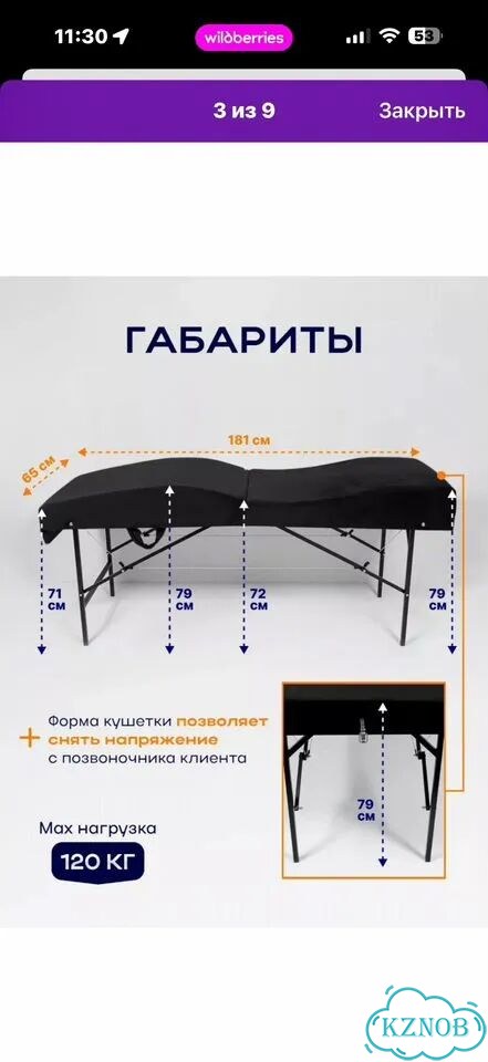 Продаю кушетку фото 3