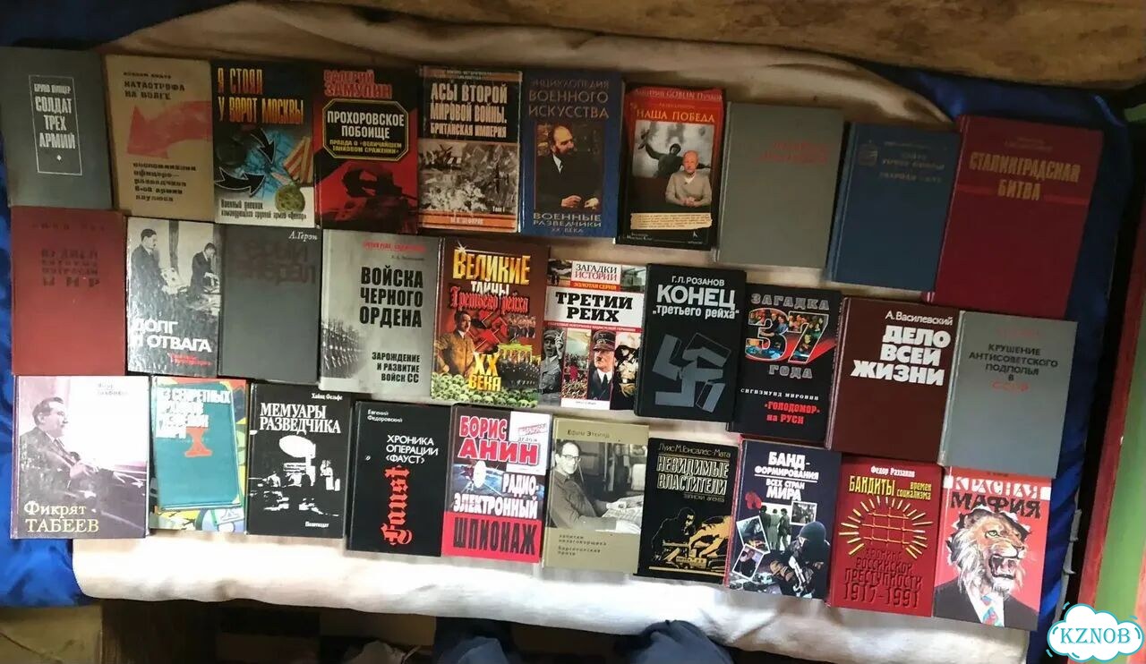 Исторические книги фото 1