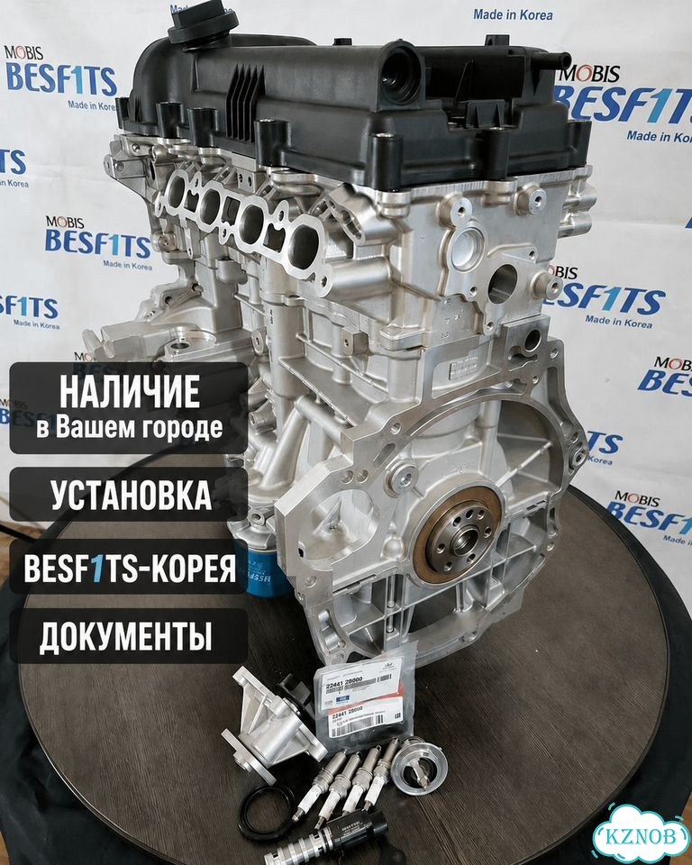 Двигатель G4FC 1.6 Hyundai solaris 1 Kia rio 3 фото 2