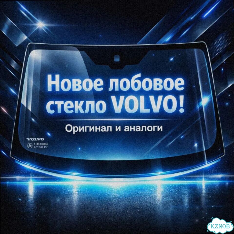 Лобовое стекло volvo XC40 фото 5