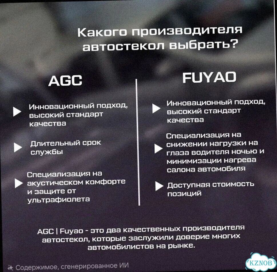 Заднее стекло lamborghini фото 3