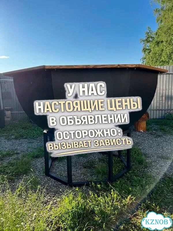 Банный чан для семьи от изготовителя (все виды) фото 1