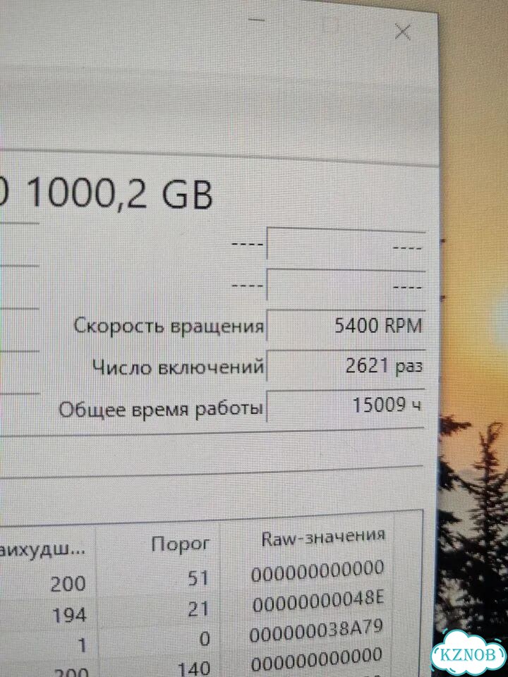 Жесткий диск WD 2.5 1тб фото 3