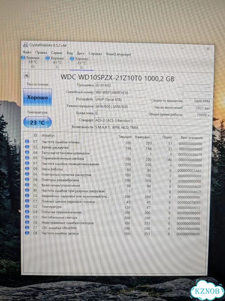 Жесткий диск WD 2.5 1тб фото 6