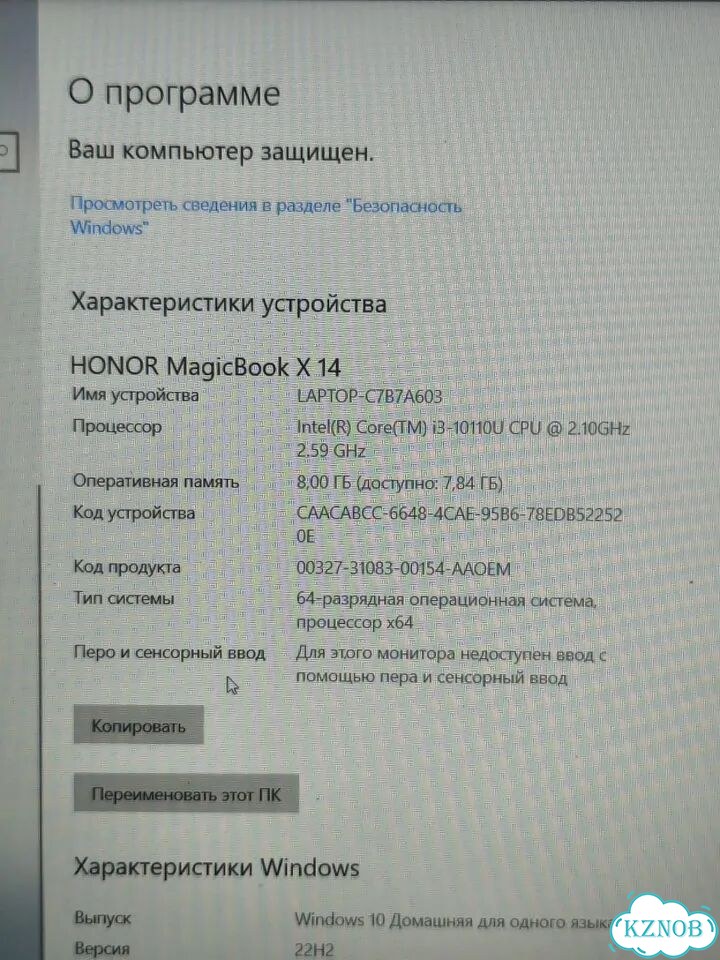 Honor magicbook x14 фото 4