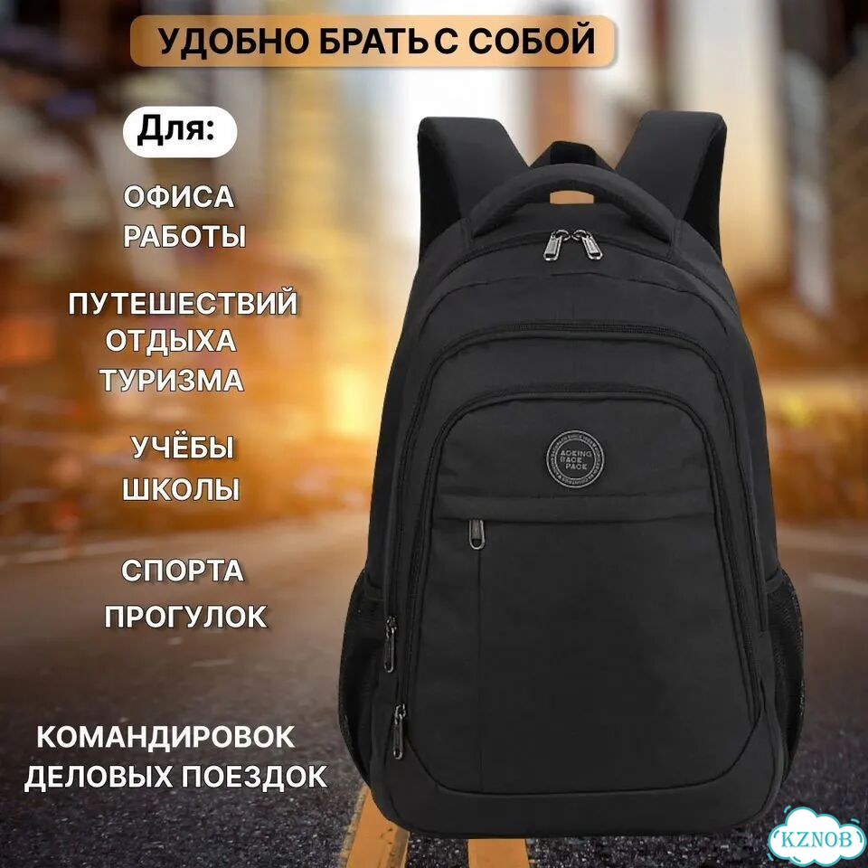 Новый Городской рюкзак на каждый день aoking фото 1