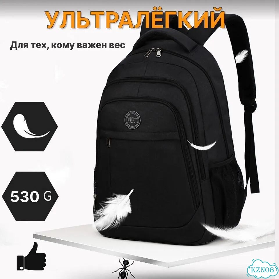 Новый Городской рюкзак на каждый день aoking фото 4