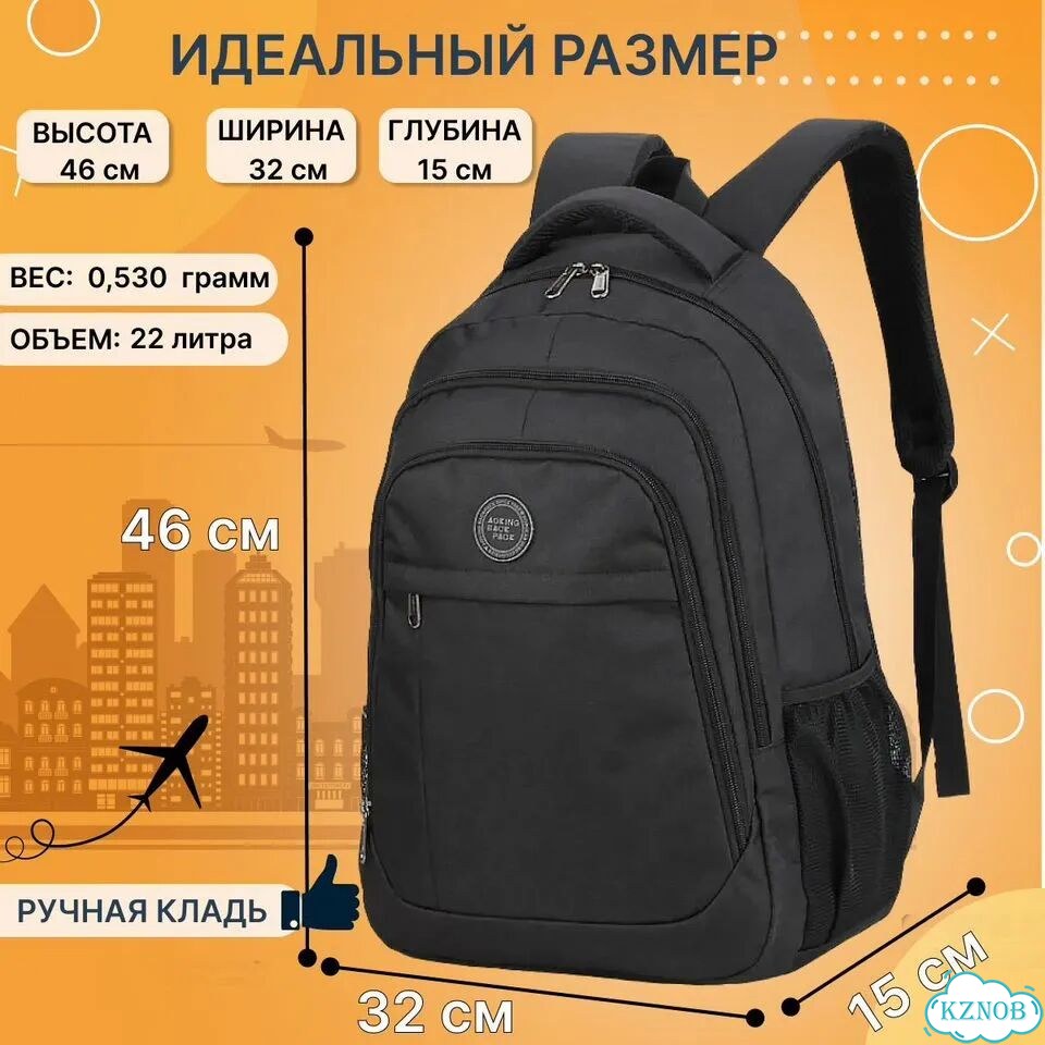 Новый Городской рюкзак на каждый день aoking фото 7
