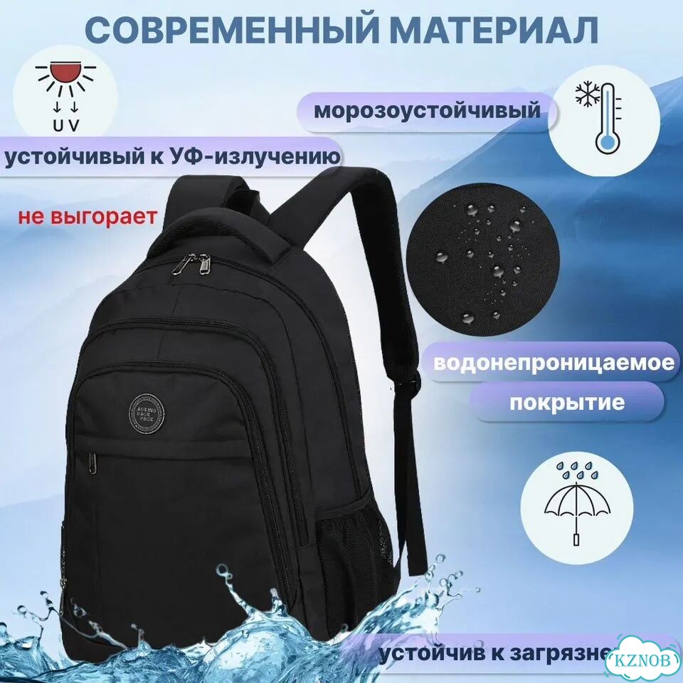 Новый Городской рюкзак на каждый день aoking фото 8
