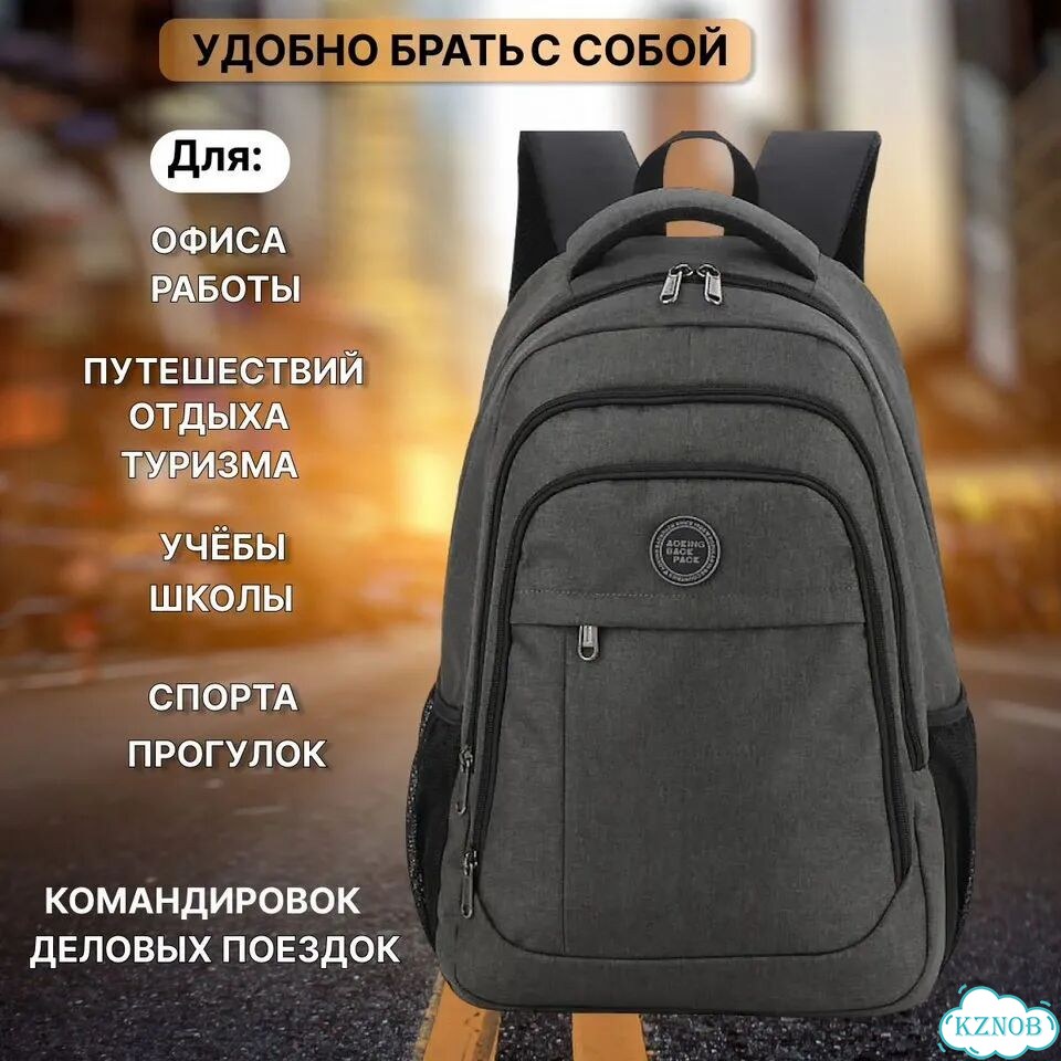 Новый городской рюкзак aoking фото 2