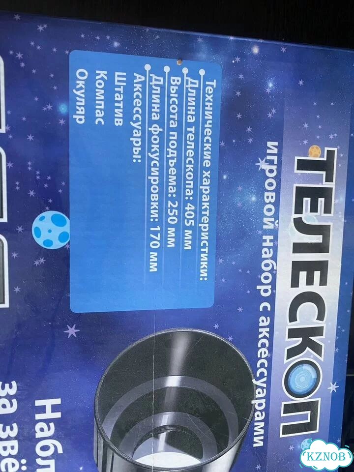 Телескоп детский + микроскоп фото 2