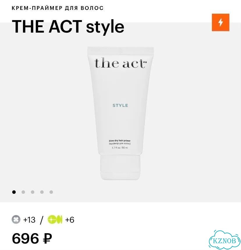 The Act, крем-праймер для волос фото 2