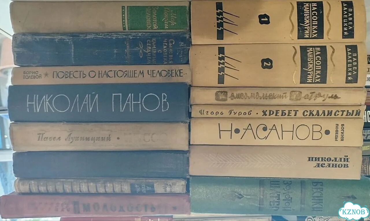 Книги 1950-1960 годов издания фото 1