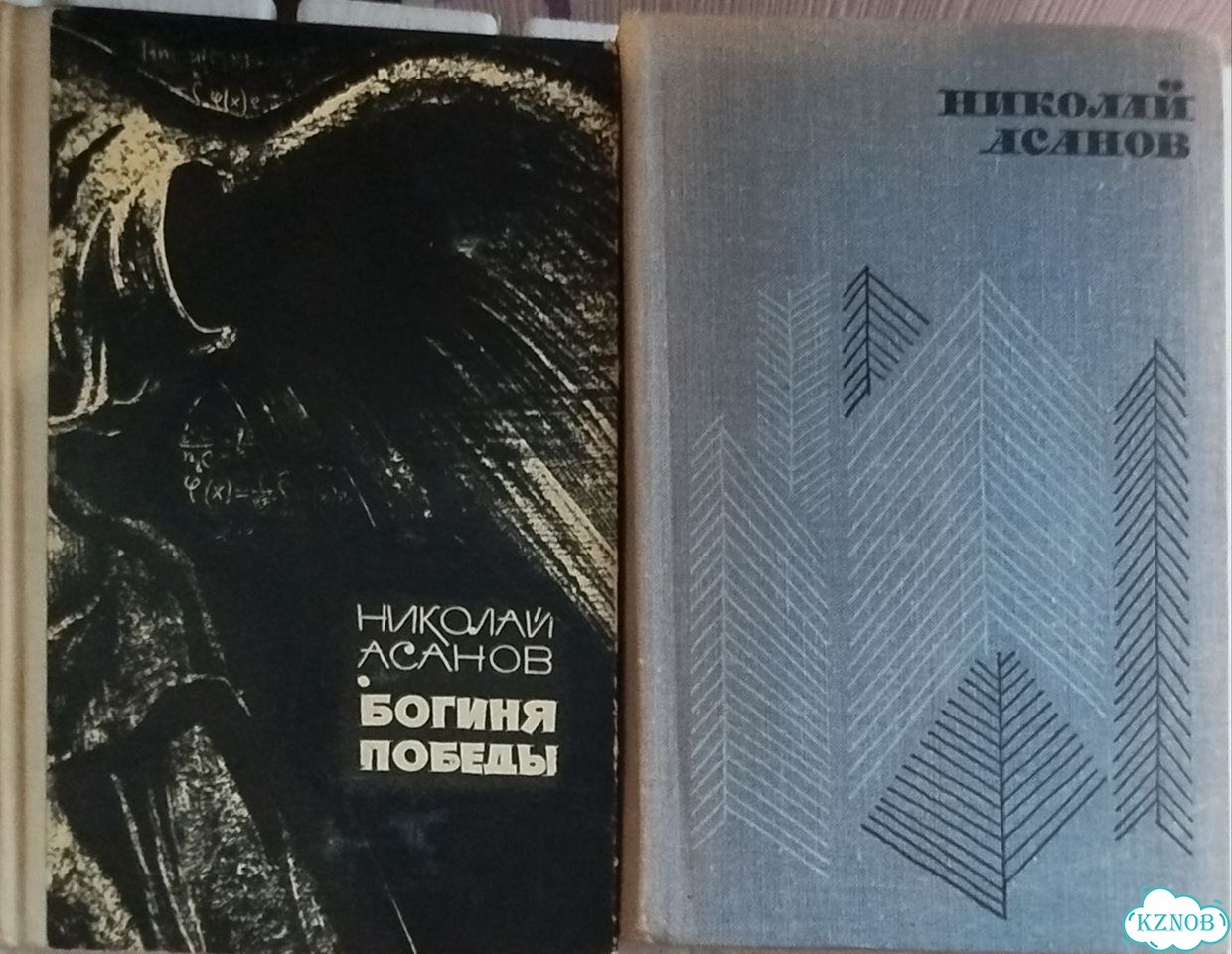Книги 1950-1960 годов издания фото 3