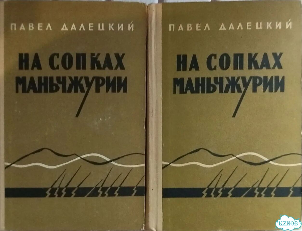 Книги 1950-1960 годов издания фото 4