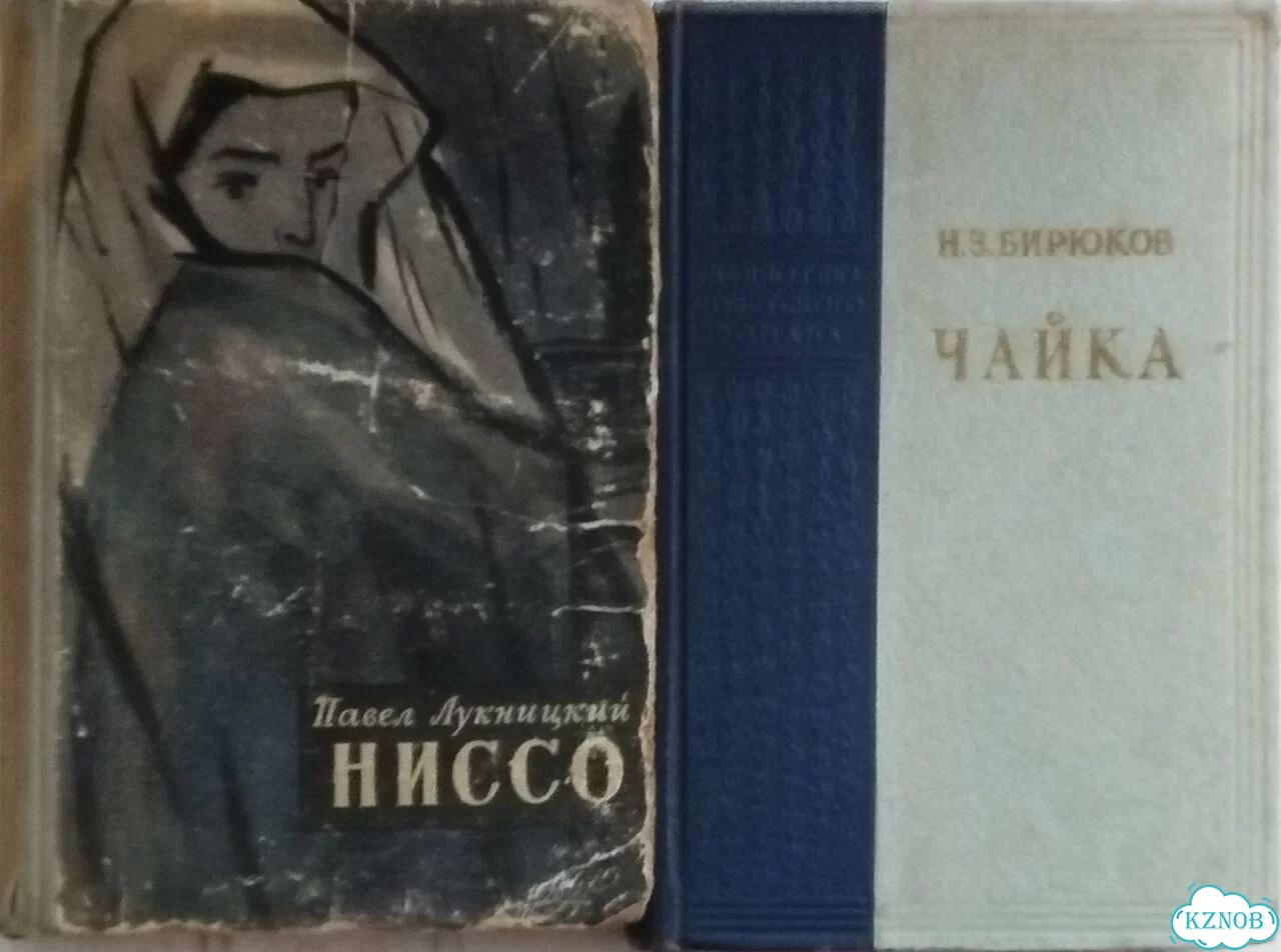 Книги 1950-1960 годов издания фото 6
