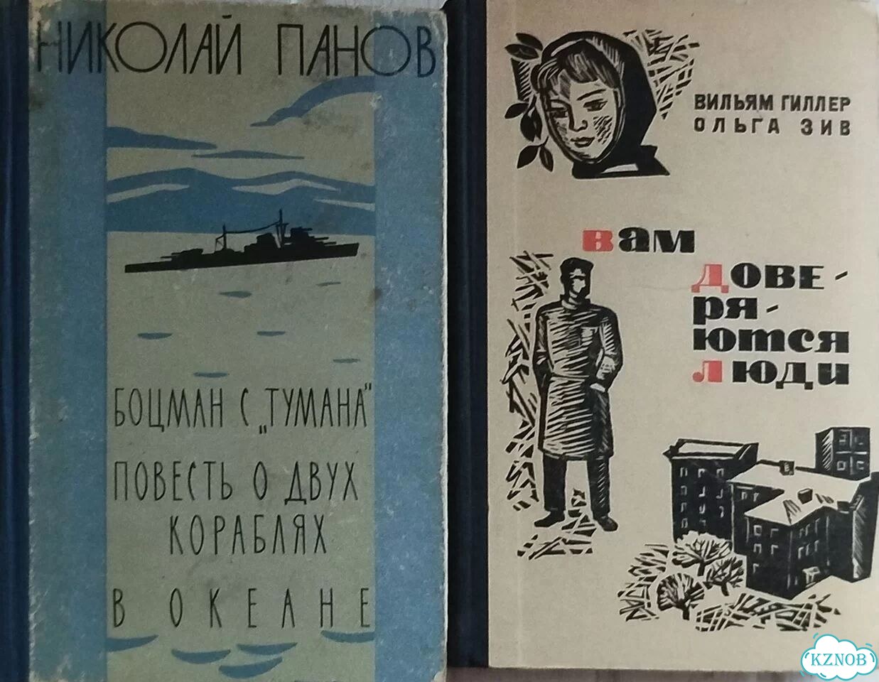Книги 1950-1960 годов издания фото 9