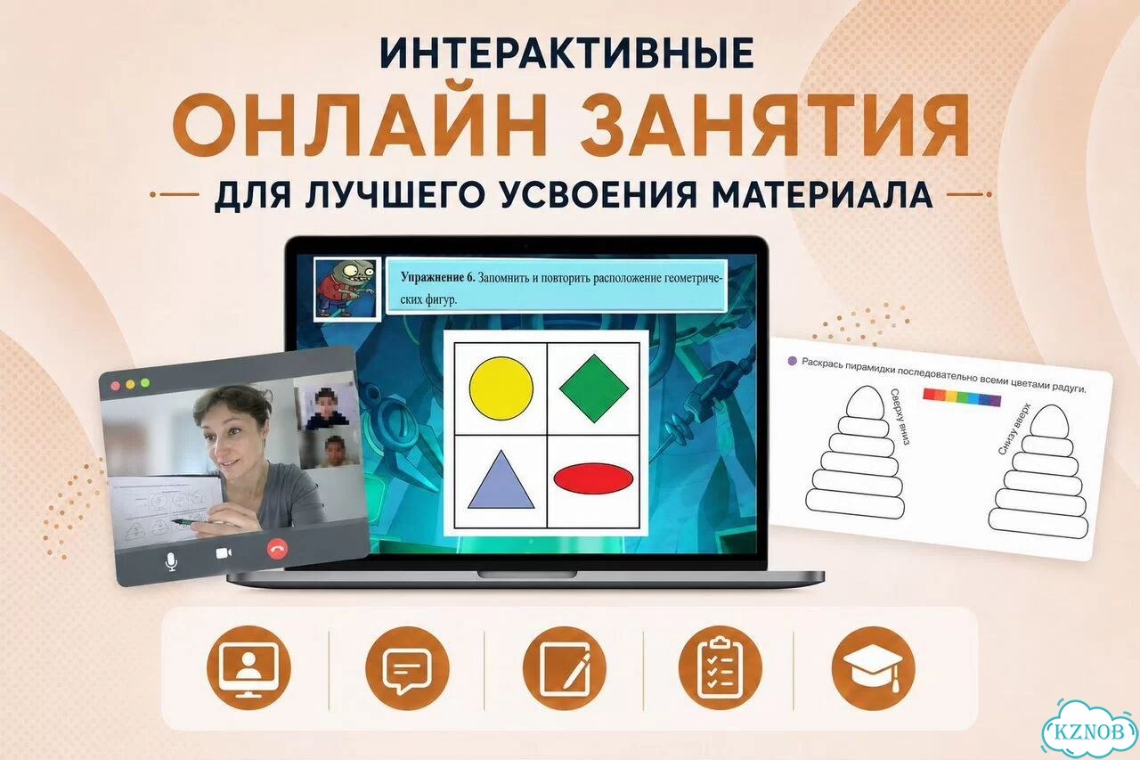 Подготовка к школе фото 2