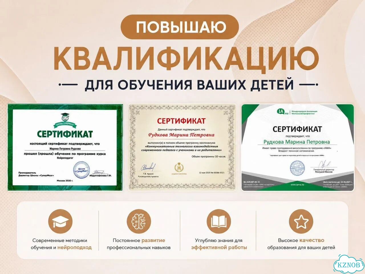 Подготовка к школе фото 3