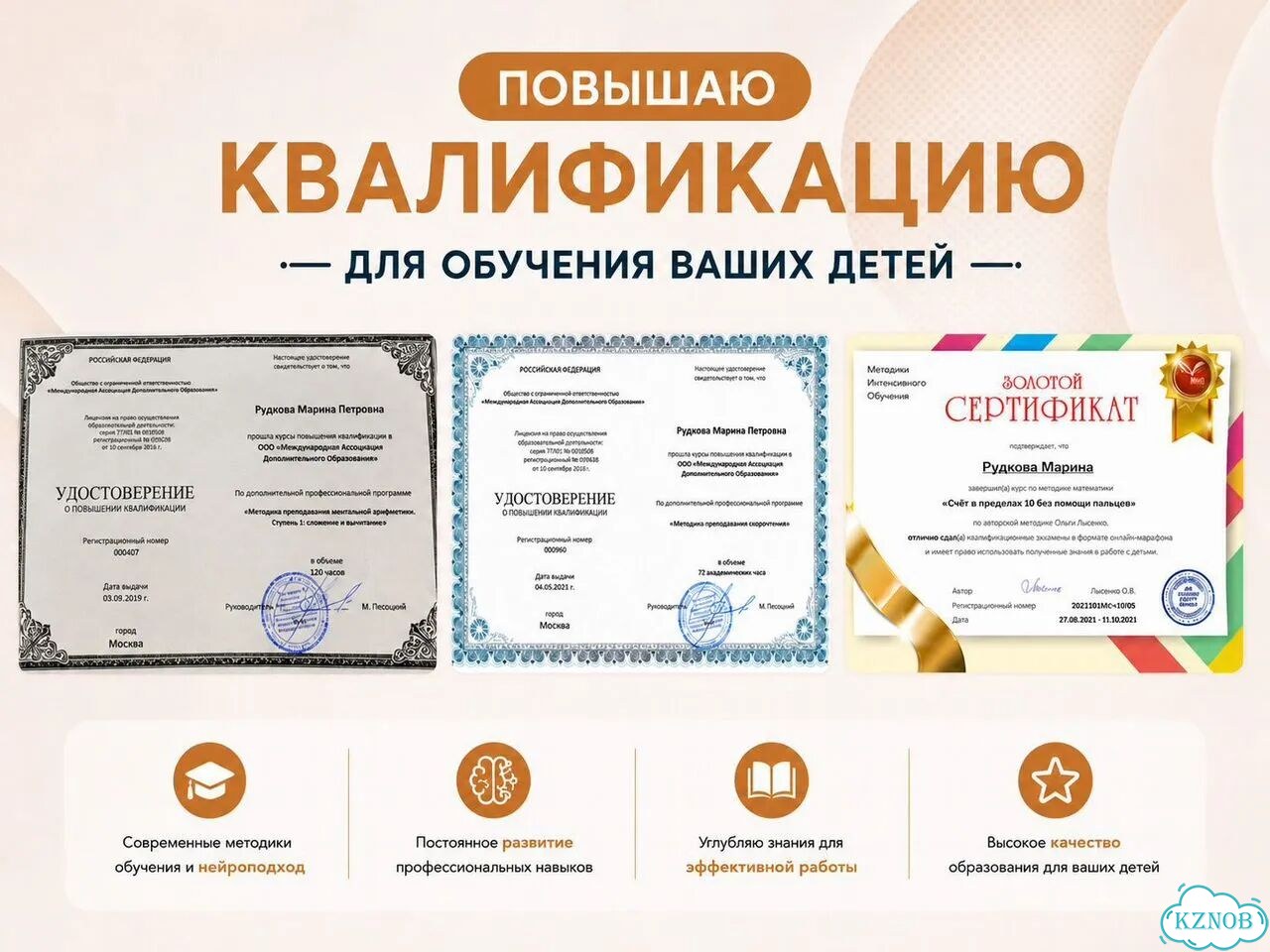 Подготовка к школе фото 4