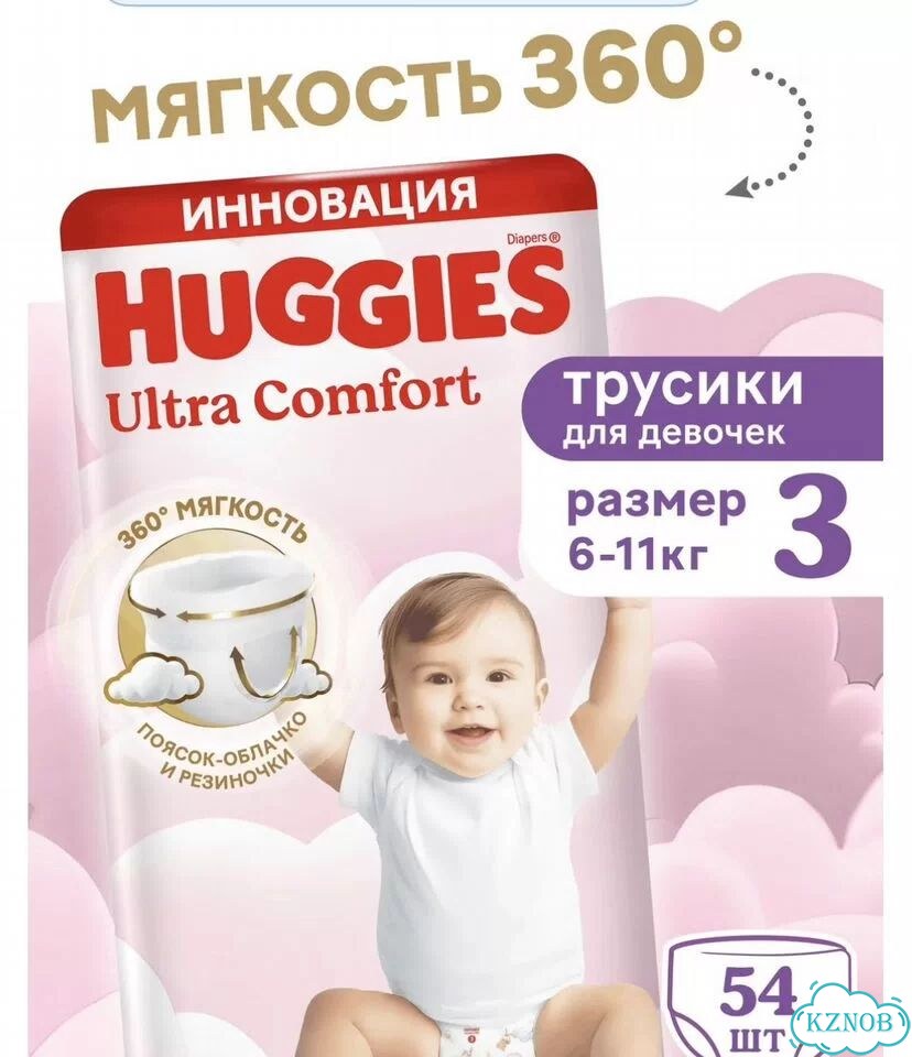 Подгузники трусики huggies 3 (6-11 кг) фото 1