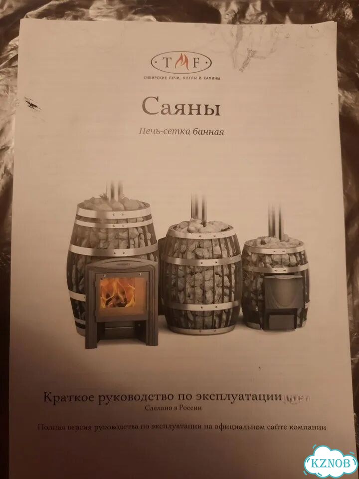 Печь банная саяны инокс витра фото 1