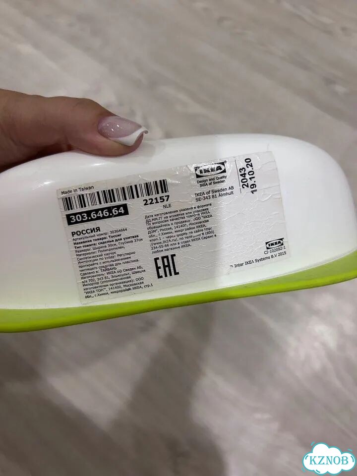 Сиденье для унитаза IKEA фото 2