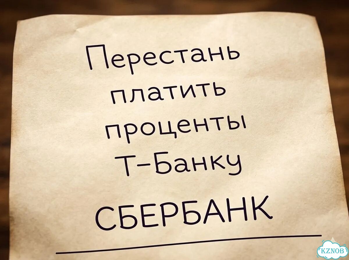 Помогу убрать проценты фото 1