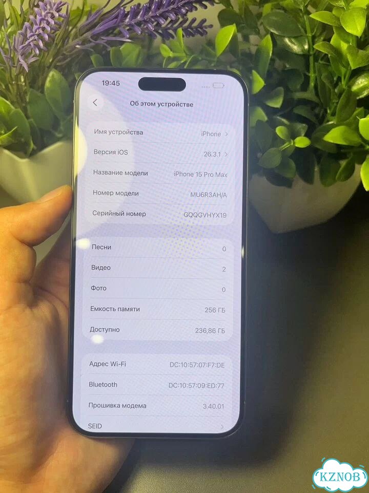 iPhone 15 Pro Max, 256 ГБ, SIM + eSIM фото 7