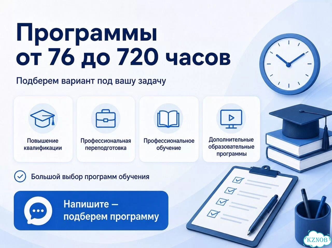 Обучение Повышение квалификации Курсы фото 2