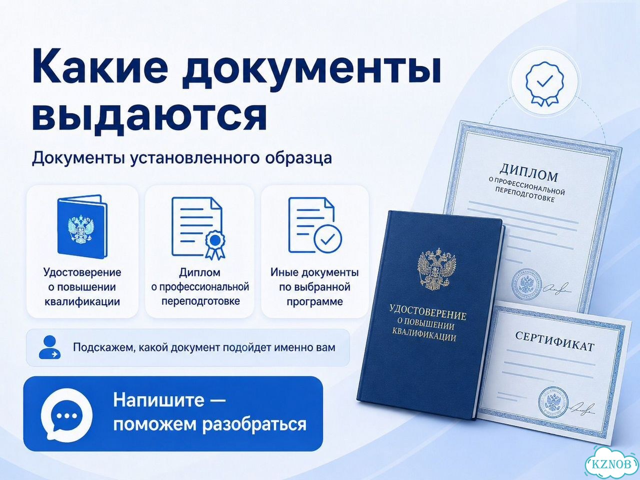 Обучение Повышение квалификации Курсы фото 4
