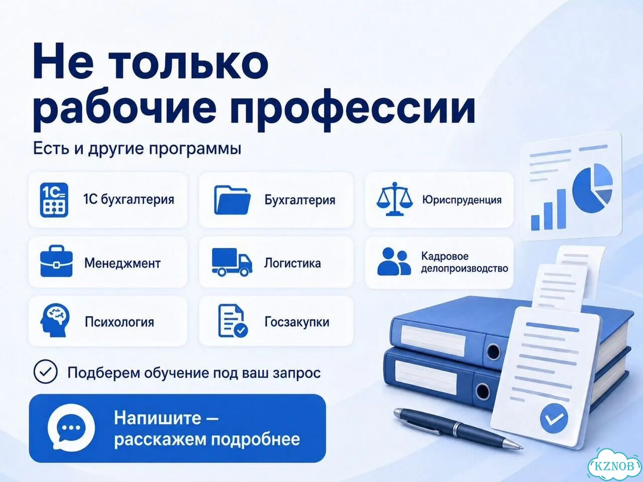 Обучение Повышение квалификации Курсы фото 6
