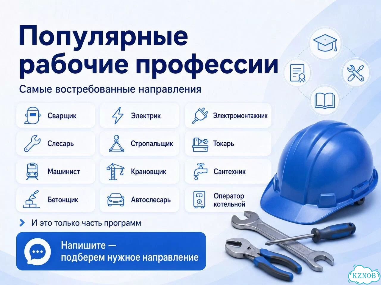 Обучение Повышение квалификации Курсы фото 7