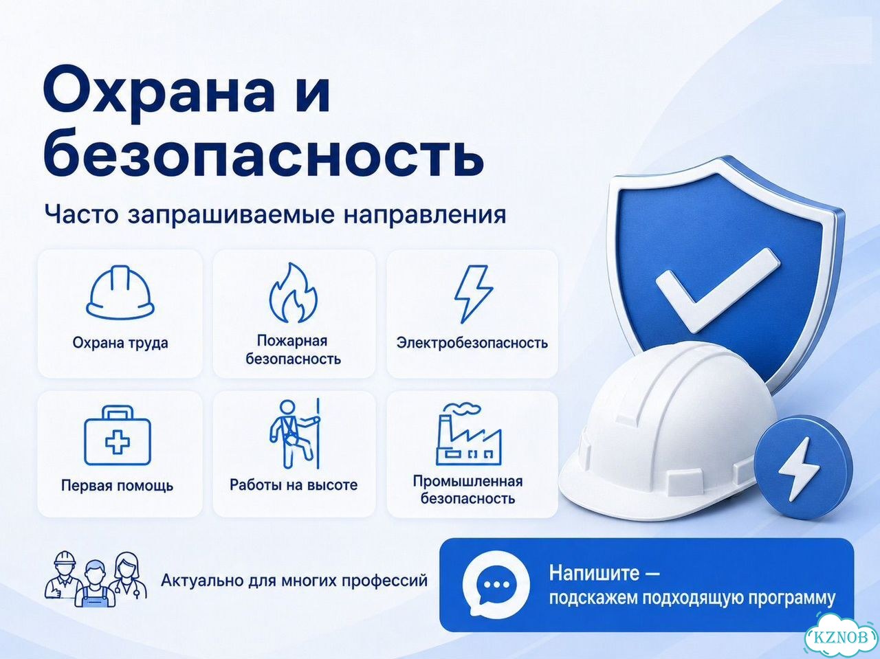 Обучение Повышение квалификации Курсы фото 8