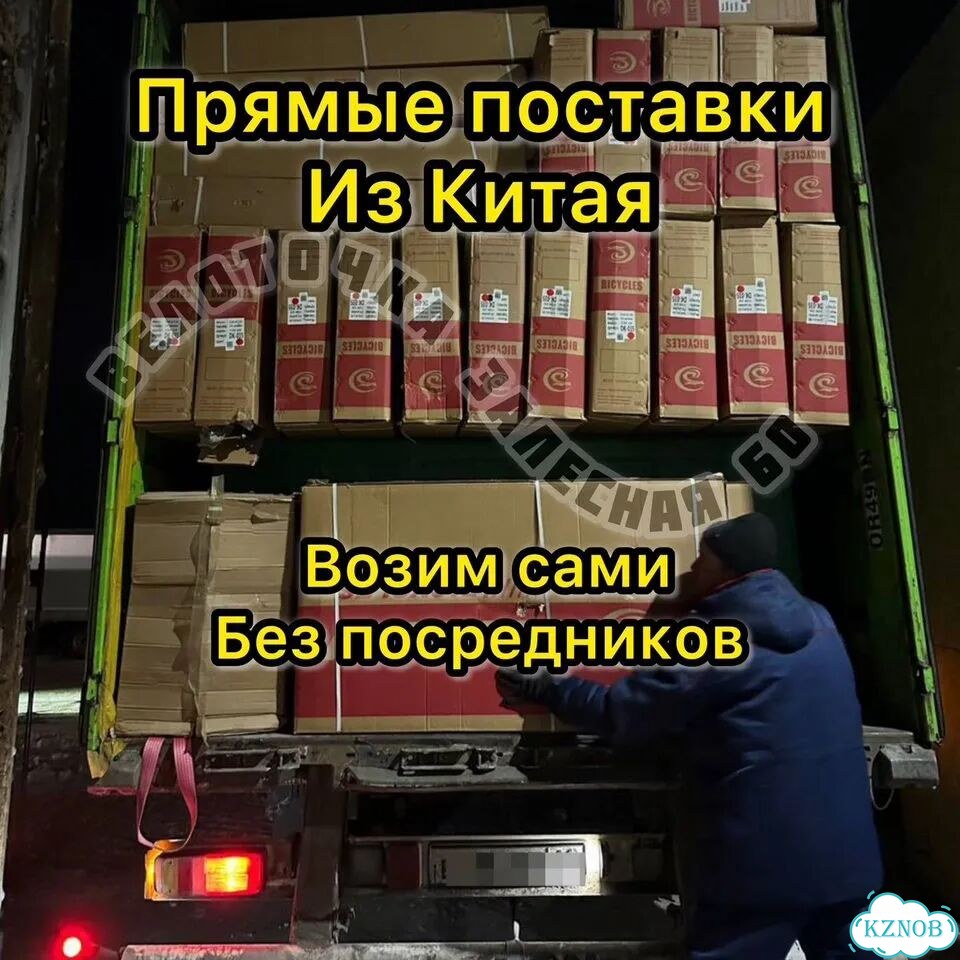 Велосипед Timetry TT405 9S 29'' фото 3