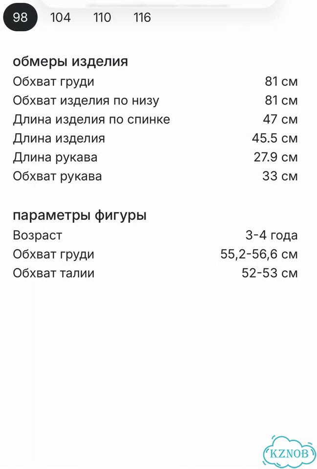 Летний костюм на девочку Sela 98 новый фото 3