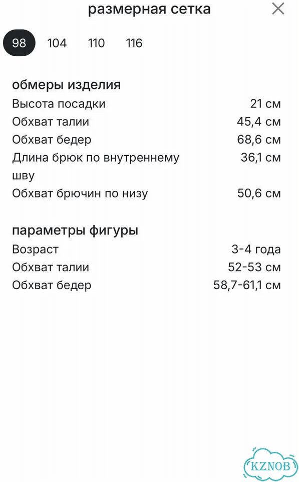 Летний костюм на девочку Sela 98 новый фото 4
