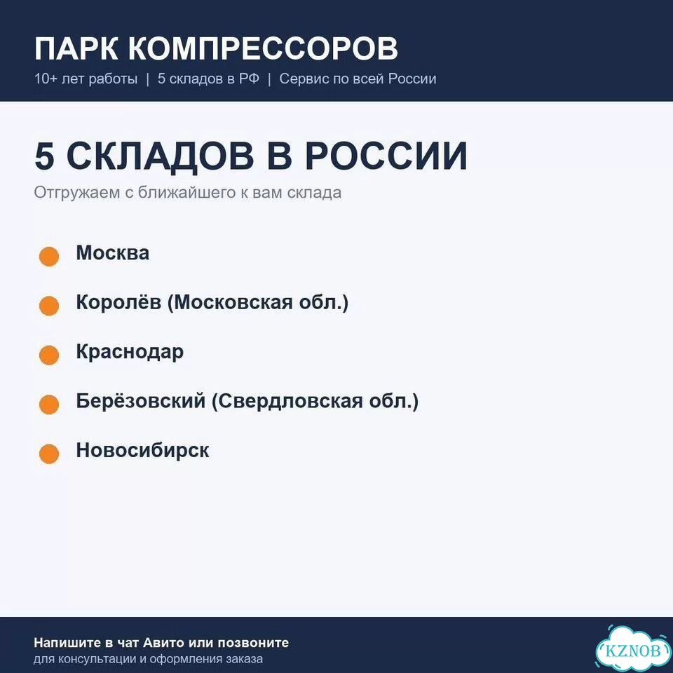 Промышленная мотопомпа Varisco фото 4