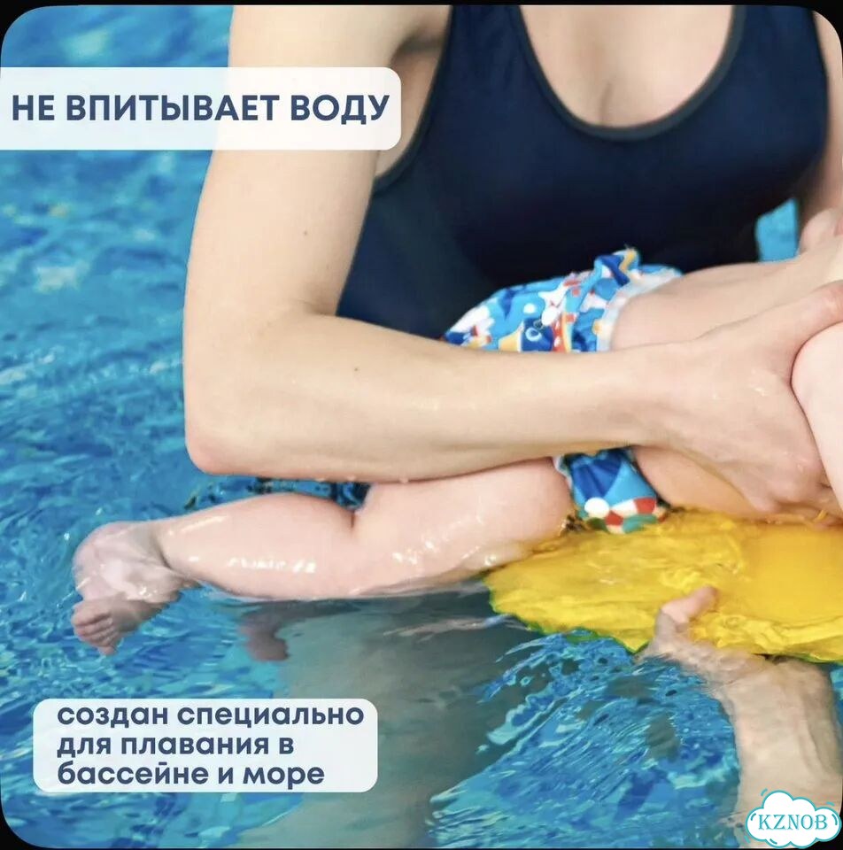 Многоразовый подгузник для плавания фото 6