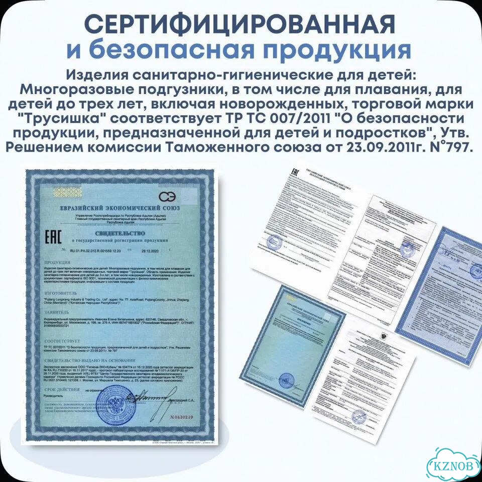 Многоразовый подгузник для плавания фото 9